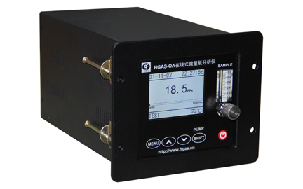 HGAS-OA在線式微量氧分析儀